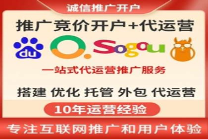 百度推广在旅游行业的运用